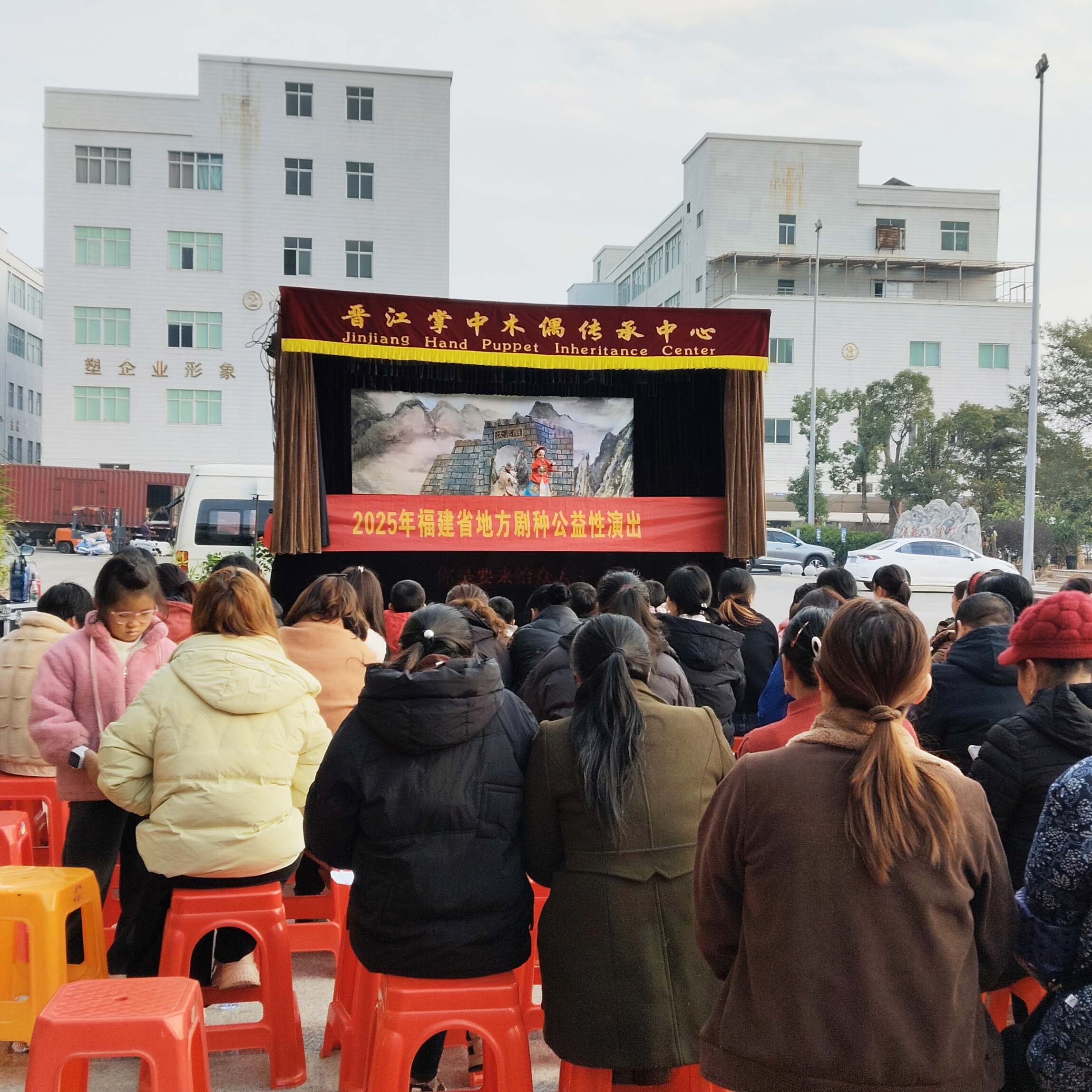  “工享年味” 走進優(yōu)安納，傳統(tǒng)好戲鬧新春